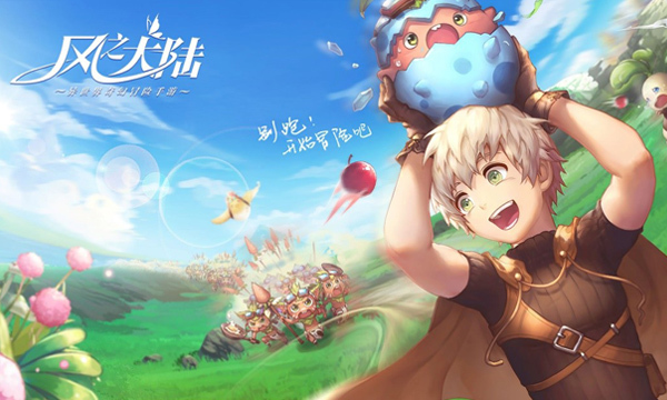 ​微光乍现！《风之大陆》安卓不限量内测开启！