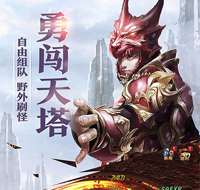 ​《神权》之战宠系统
