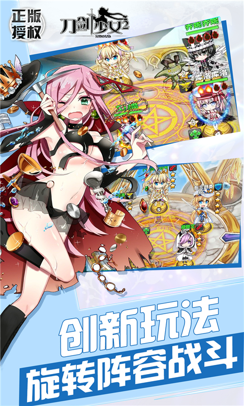 《刀剑少女2》唯美二次元手游11月2日不删档