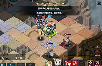 厉害了word哥 《炎之轨迹》重拾战棋风采