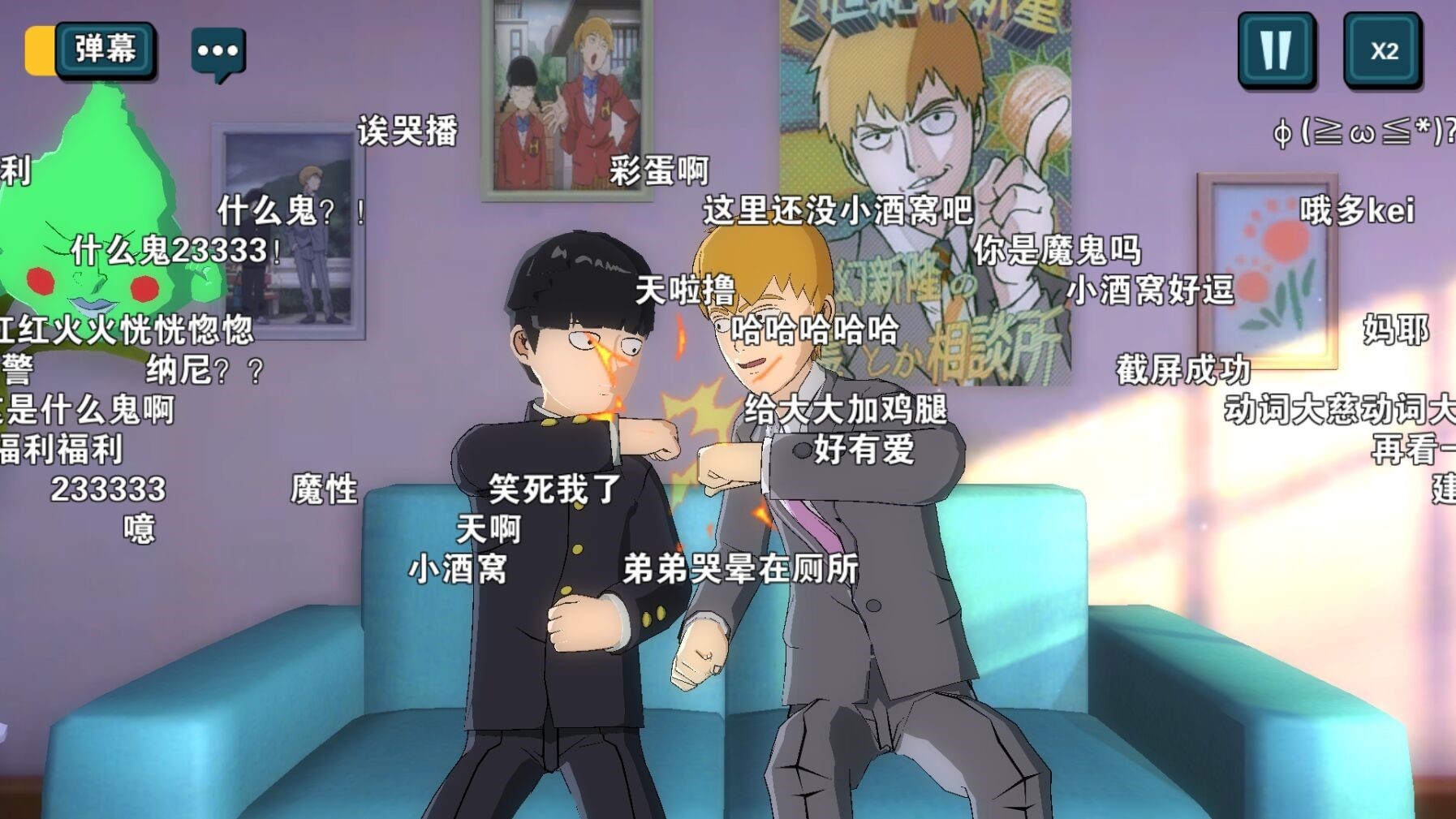 《超人超能100：灵能》精致完美的好游戏(开心超人超能机械石)