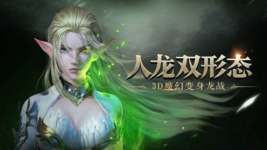 如山峦般的巨兽《龙之怒吼》比蒙来袭！