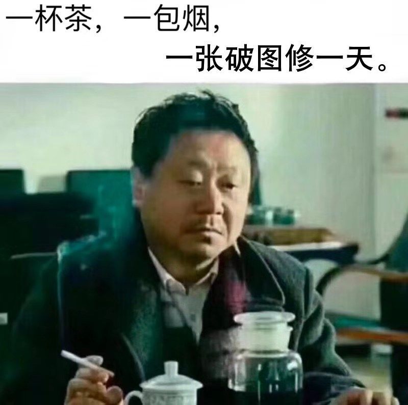 当我们在聊鸽的时候，我们其实是在……