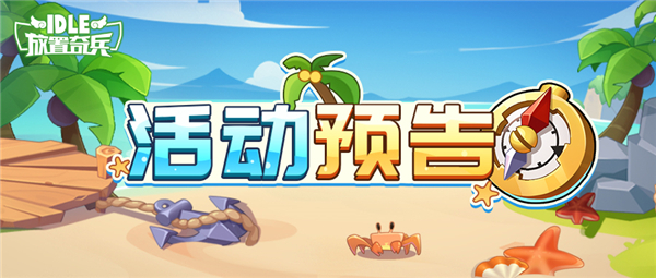 你们知道蛙蛙的缺点是什么吗？