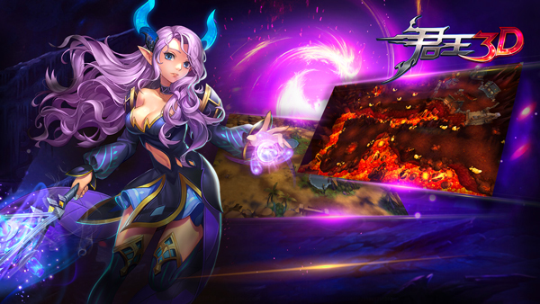 《君王3D》首曝史前文明世界观_资讯_360游