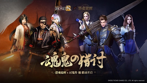 ​《猎魂觉醒》联动狩猎 12月20日开启！