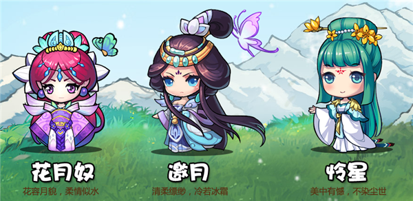 【女神节】绝代双骄女神大评选