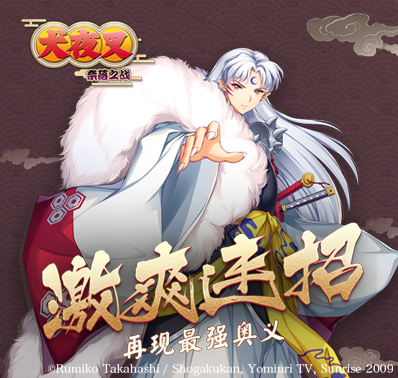百妖博物馆 某只外强中干的劳模……是谁呢？（中）
