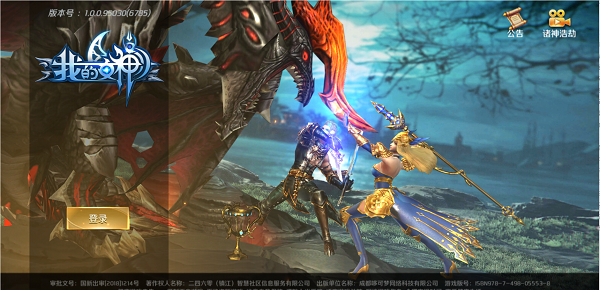 首测今日开启 《我的女神OL》邀你来战