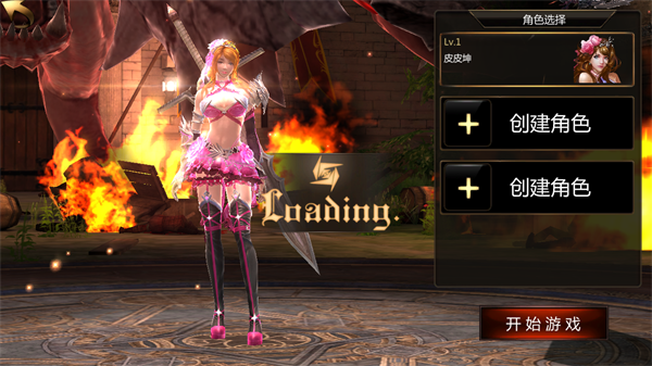 女王之刃网络游戏