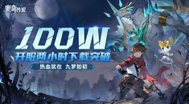 100万下载福利！鸭哥在线送送送