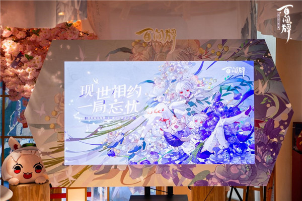 与百闻牌策划当面“battle”是一种什么体验