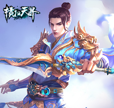 ​群仙争霸 《横扫天界》1月22日震撼首发