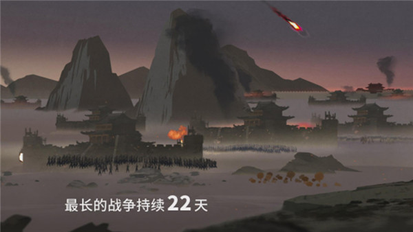 《率土之滨》沙盘战略元年视频曝光 重现玩家战争_资讯_360游戏大厅