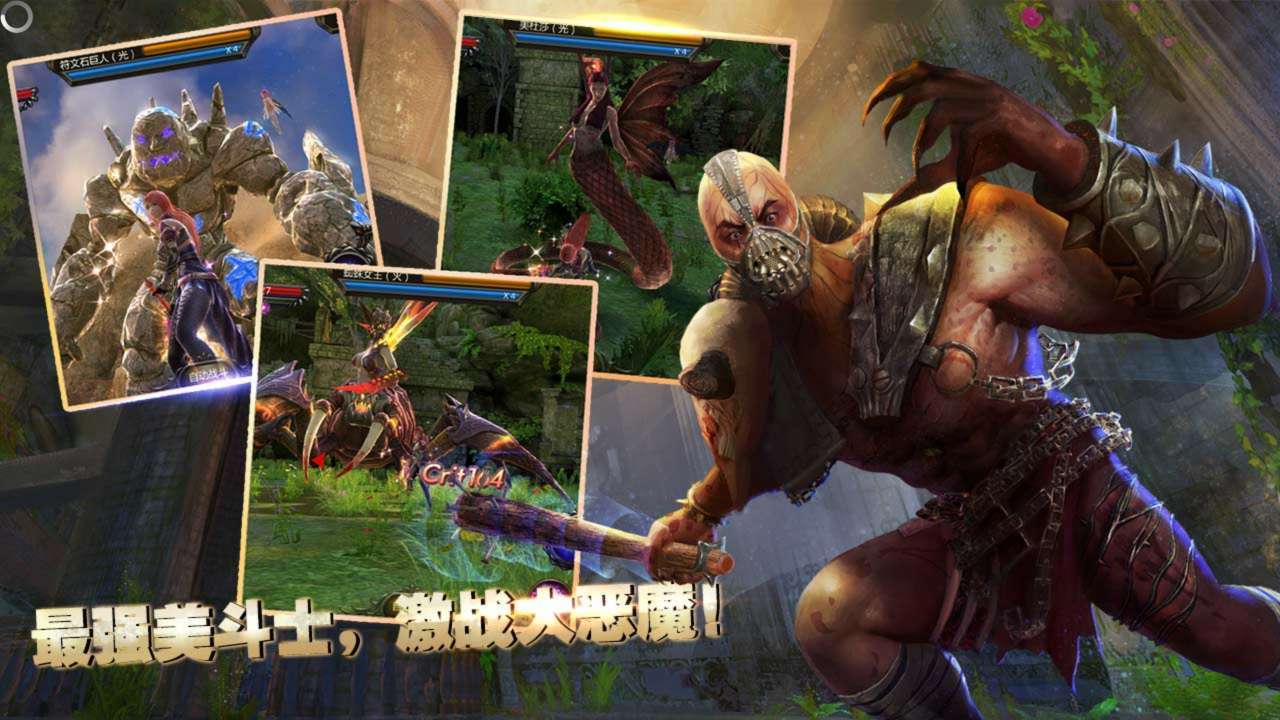 女王之刃网络游戏