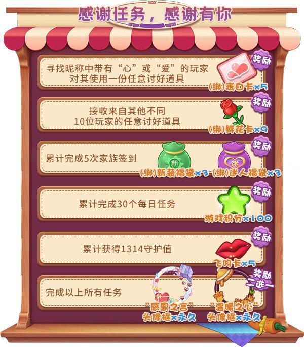 《推理学院》感恩节活动