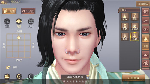 捏脸有什么好处呢 t0146e2f0b4f2143555.jpg