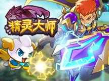 《精灵大师》2015震撼宣传视频