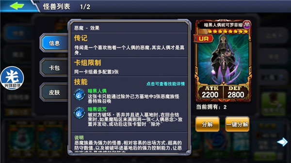 ​《决斗之城》畅谈决斗之城发展史