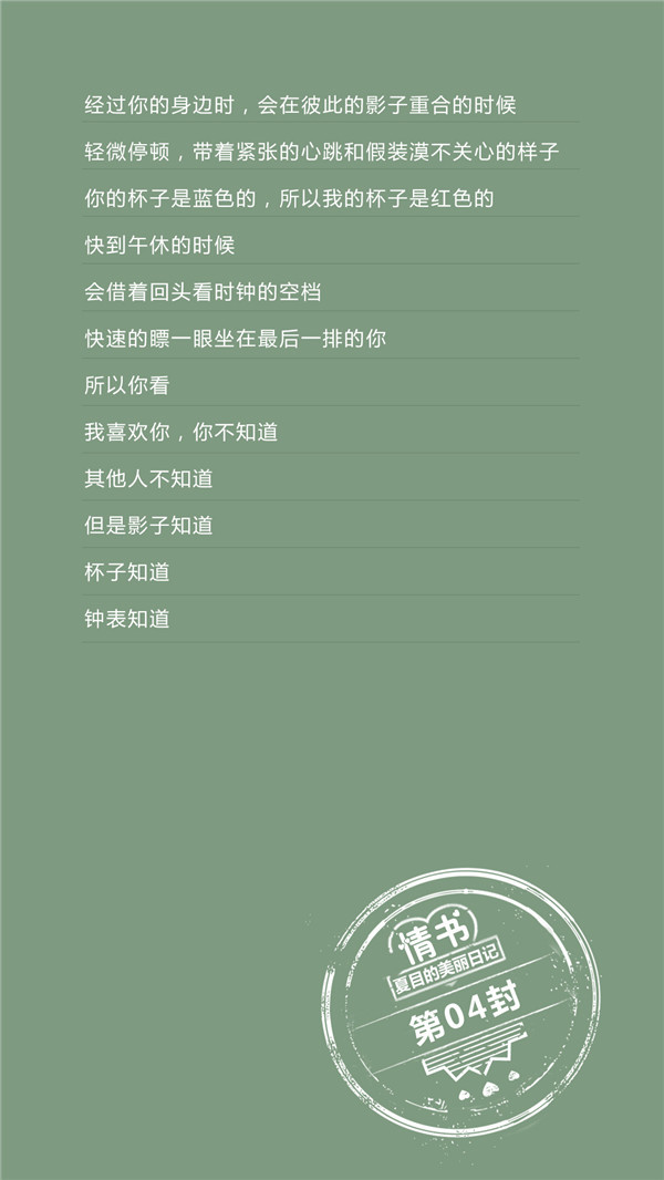 【七夕微情书】优秀作品抢先看