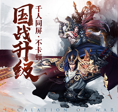 ​当我们在谈论《国战纪元》职业时我们在谈论什么
