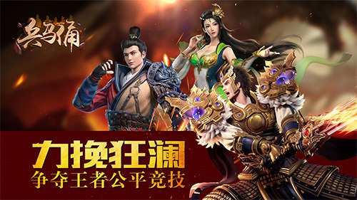 激情国战《兵马俑》4月12首发