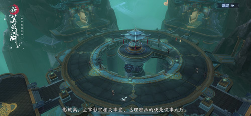 《新笑傲江湖》手游师徒影位玩法 助你快意江湖