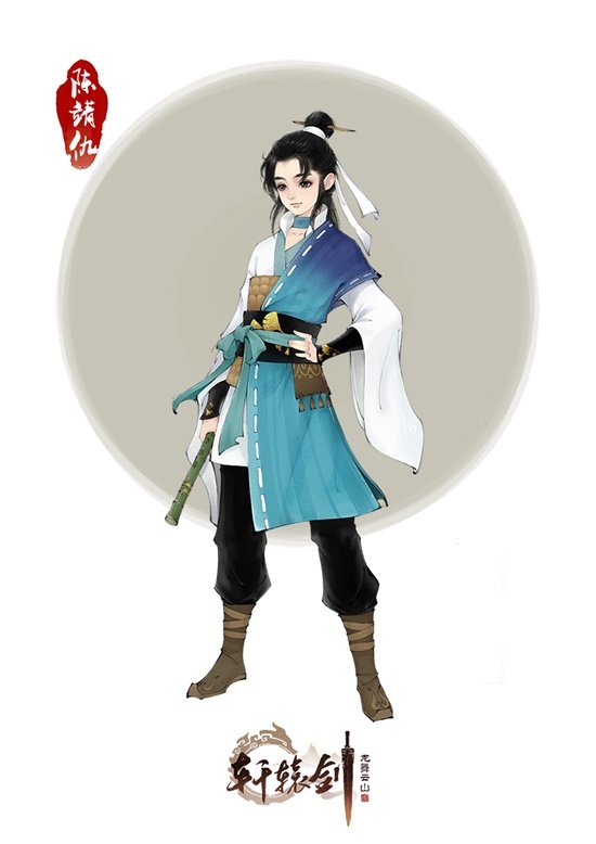 ​《轩辕剑龙舞云山》剑史之四：松梢隐鹤，篱畔横笛