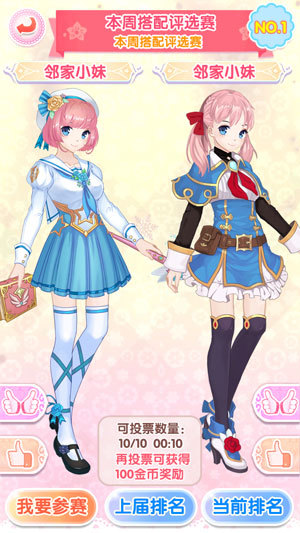 魔法少女全部变身 t016439c7a58192c3f1.jpg