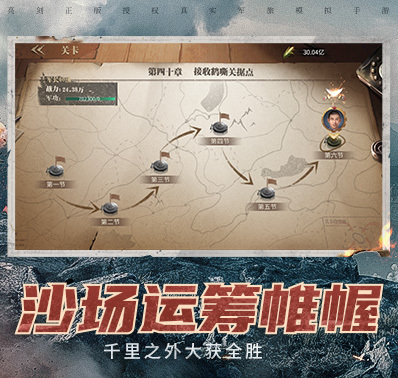 ​燎原之火深入敌后，游击队才是胜利王道！