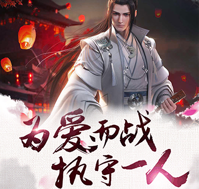 《醉美人》帮派系统介绍