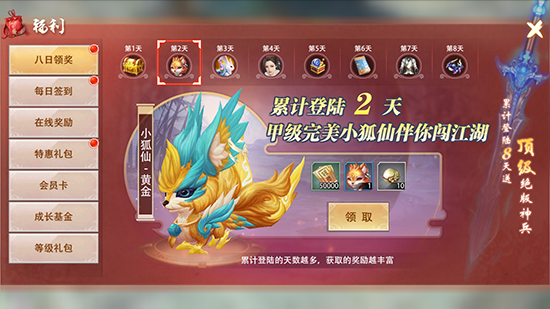 《一剑江湖》初入江湖指引，如何快速成为一代大侠！