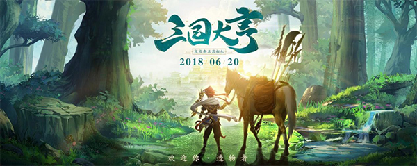 《三国大亨》可以成为泛滥的三国题材中一股清流吗