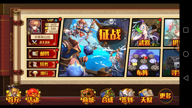 开测一触即发，下载拿好礼