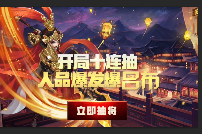 《一二三国》测试返利规则