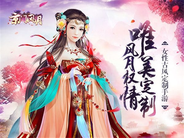 盛世芳华 攻略 t017166e46009399685.jpg