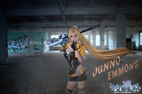 coser驾到 《少女咖啡枪》朱诺·埃蒙斯参上!