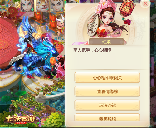 迢迢牵牛皎皎河汉《大话西游》陪你浪漫度七夕