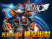 游戏预告片