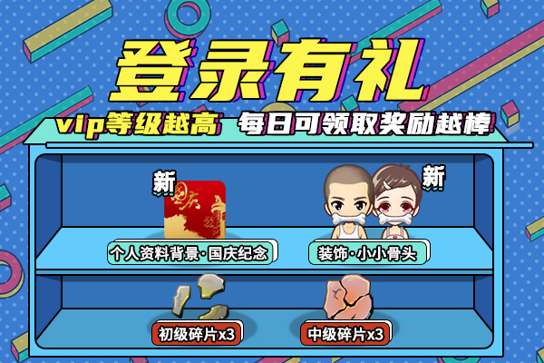 《推理学院》佳节贺庆典！精彩活动9月29日抢先开启
