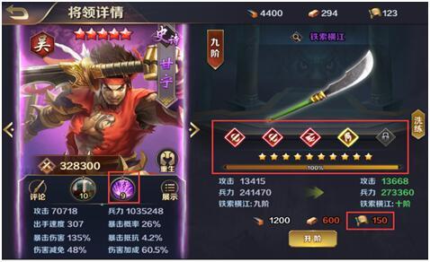 国战天下之神兵攻略