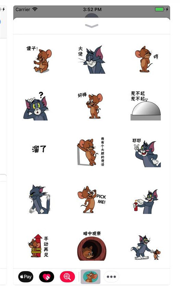 Pick me!大佬大佬手动再见!,表情包巧妙地将年轻人惯用的流行语与汤姆杰瑞的俏皮动作结合到了一起。短短几天,贴纸就已经登上贴纸排行榜,深受大家欢迎!以后朋友之间斗图再也不发愁,用《猫和老鼠》表情包,保证你占据上风! 复刻经典,重回纯真童年 动画中熟悉的大别墅成为汤姆和杰瑞的追逐所在地。动画片中出现过的卧室、客厅、餐厅、楼梯间、阁楼、杂物间、院子等悉数亮相。大大的院子、舒适的卧室、豪华的客厅、装满美食的冰箱,难怪无论汤姆如何驱赶,杰瑞都对自己的小窝不离不弃。院子里的蓝天白云触手可及,近处