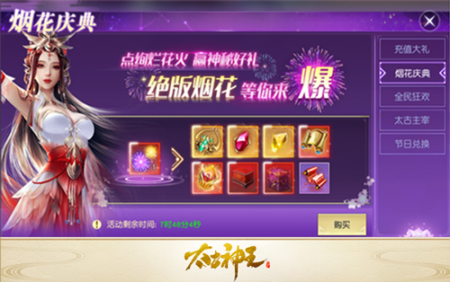 短剧神王震撼登场