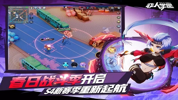 ​S4战斗季开启《非人学园》太白肆季限定时装亮相