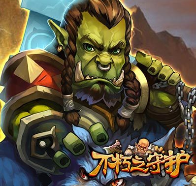 《不朽之守护》首测10月24日10点震撼开启