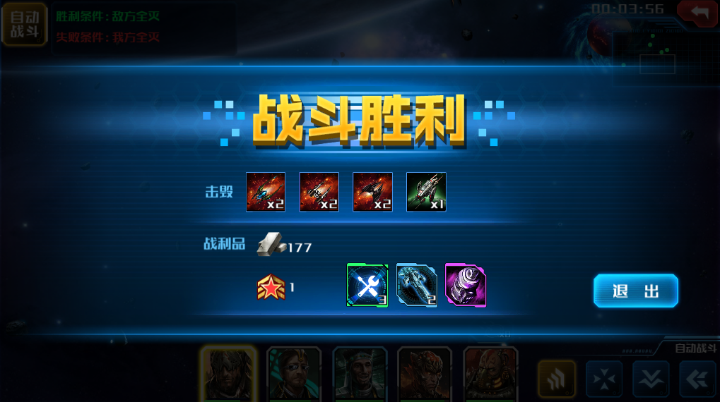 为生存而掠夺 《战舰霸主》演绎最真实战斗