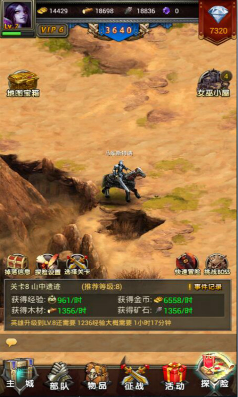 魔法传奇好还是魔法世家‘好_魔法门传奇_魔法世家和魔法传奇