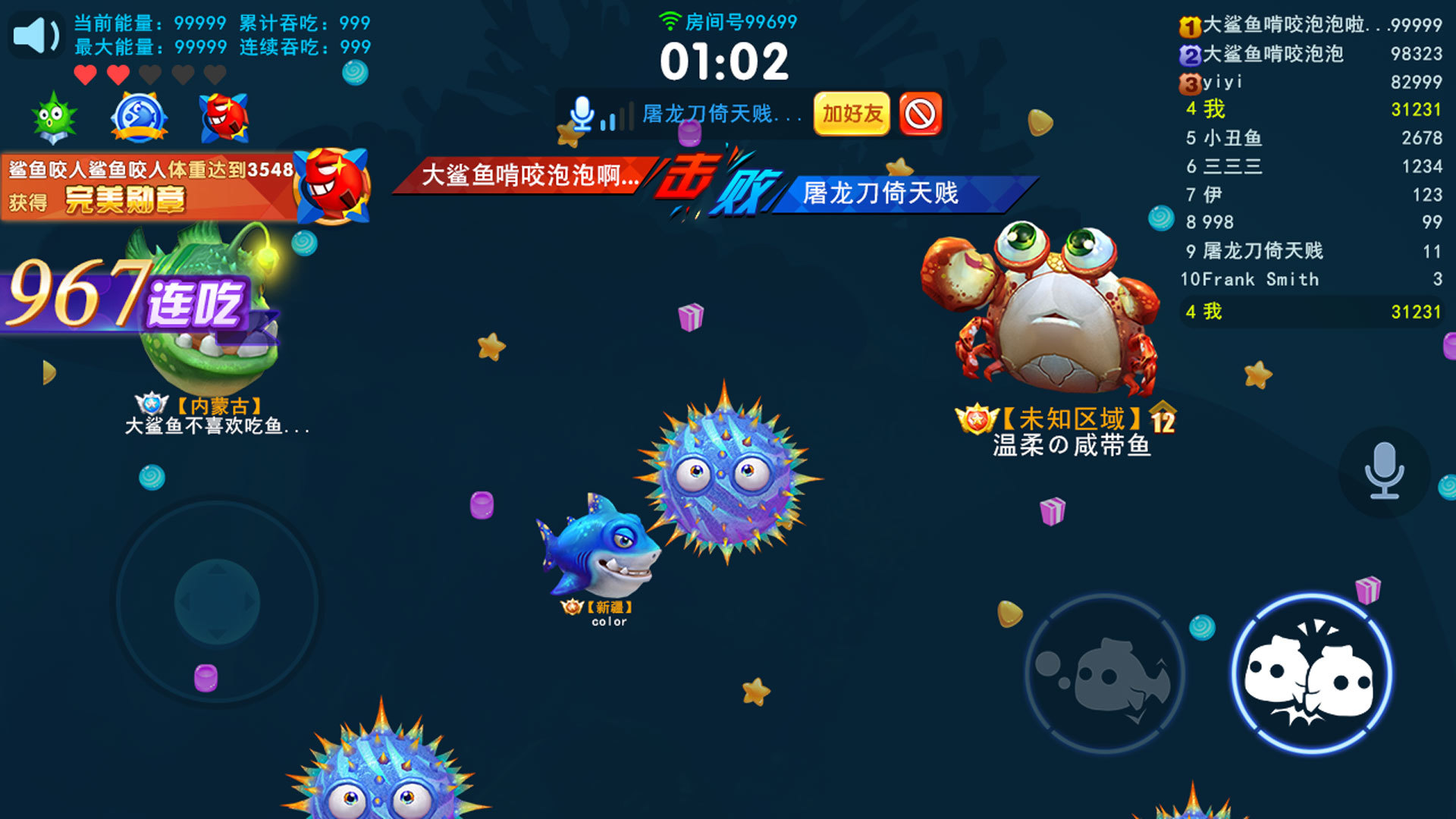 《海底大作战》新手攻略