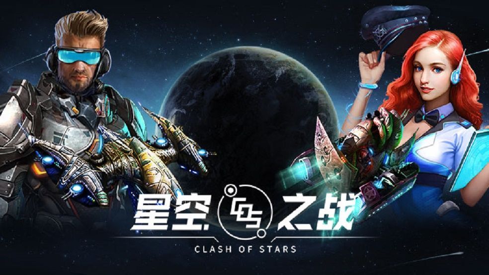 《星空之战》-V5.1版本更新公告