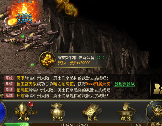 ​别浪！稳妥抢优势，渡过成龙传奇得第一天